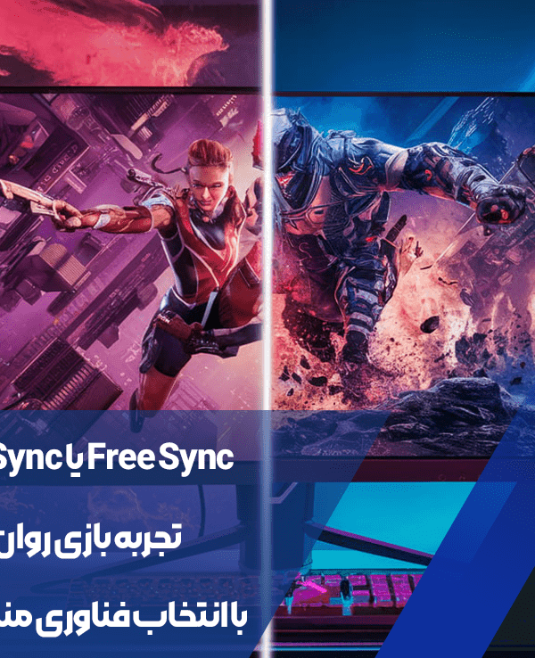 تجربه بازی روان با انتخاب فناوری مناسب