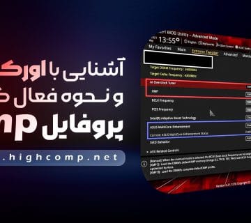 آشنایی با اورکلاک