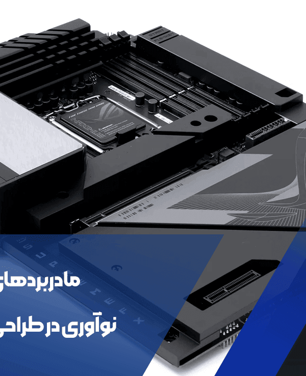 مادربردهای BTF
