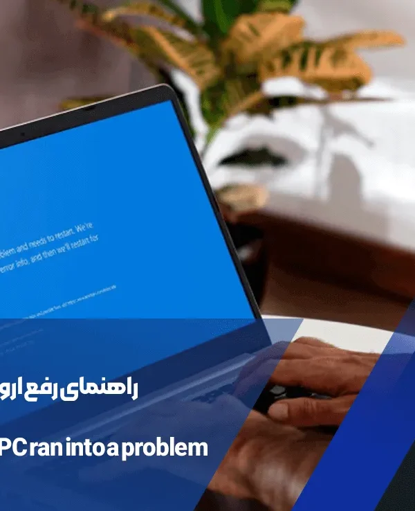 PC ran into a problem