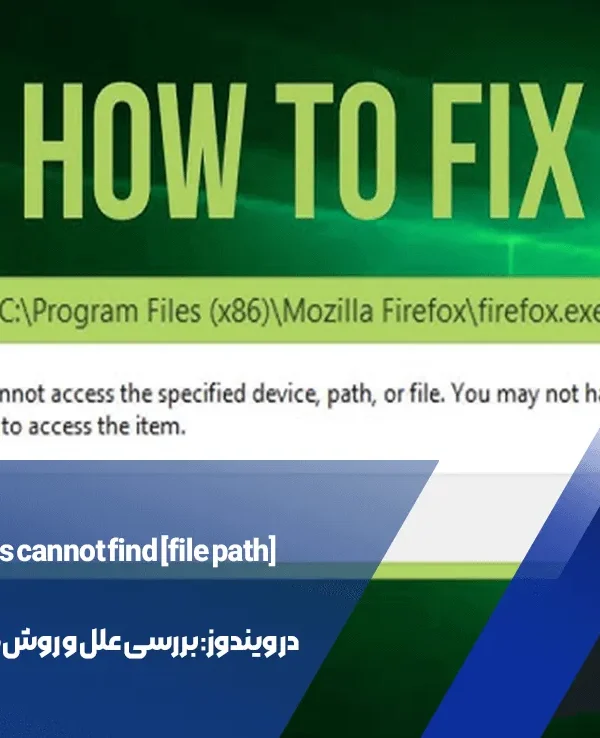 Windows cannot find